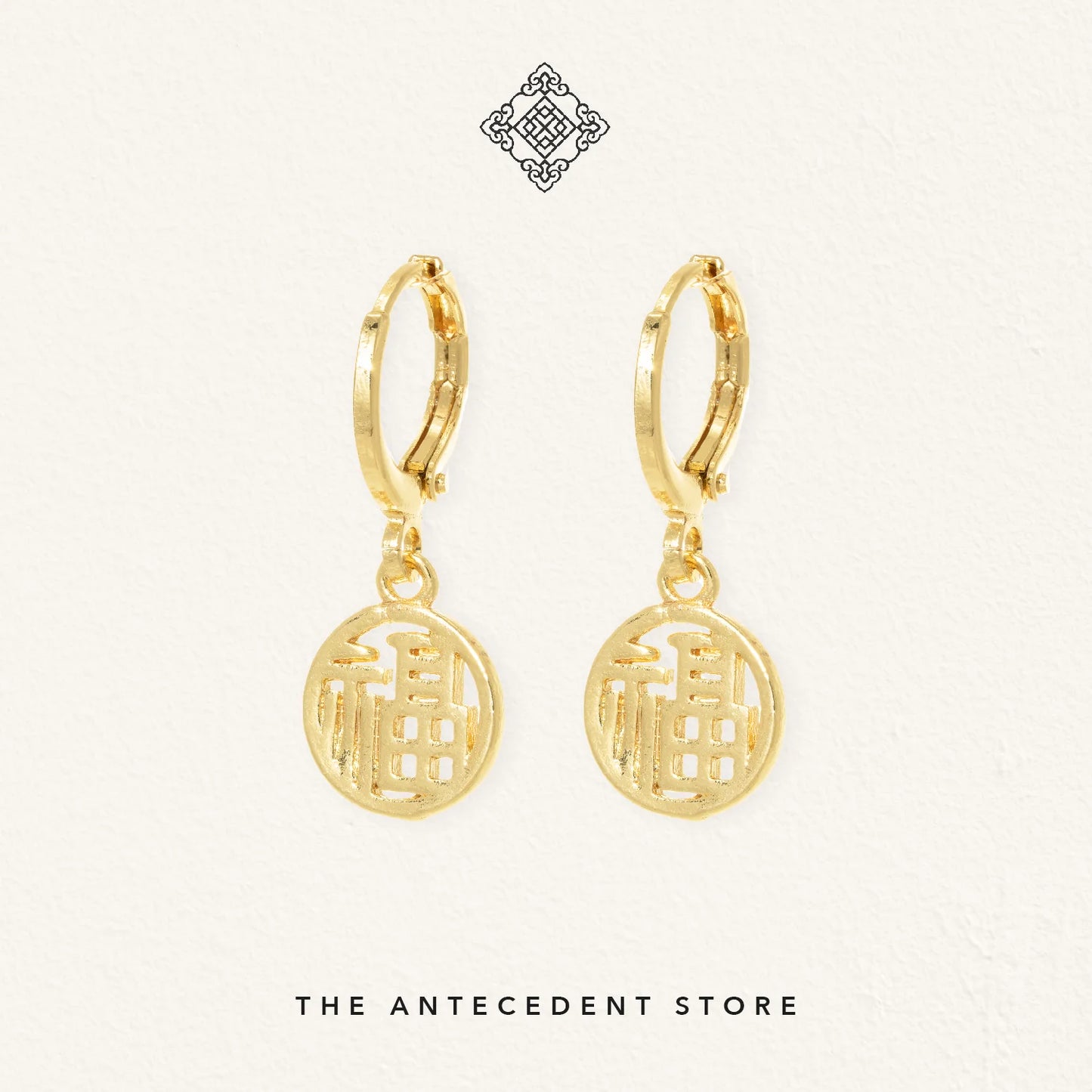 【如意锁】Longevity Lock Earrings With【福】Blessing Engravings - 14K Real Gold Plated Jewelry