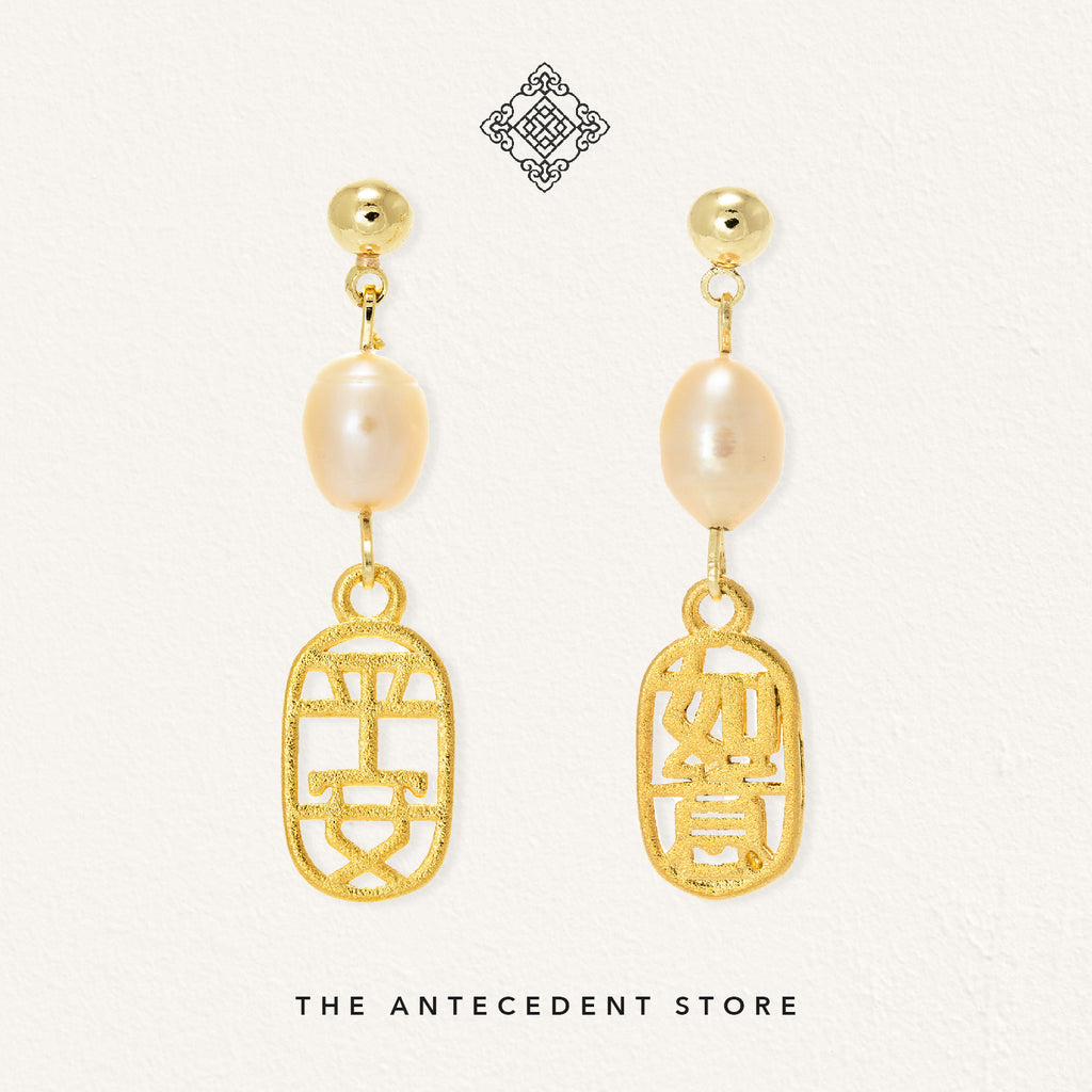 【 平安如意 】Freshwater Pearl Earrings - 14K Real Gold Plated Jewelry