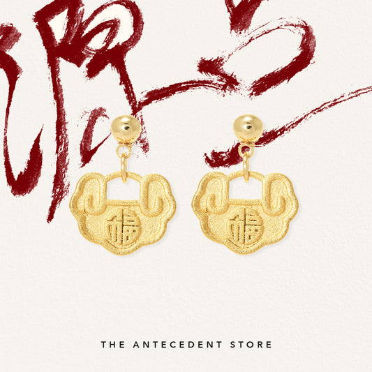 【如意锁】Longevity Lock Earrings With【福】Blessing Engravings - 14K Real Gold Plated Jewelry